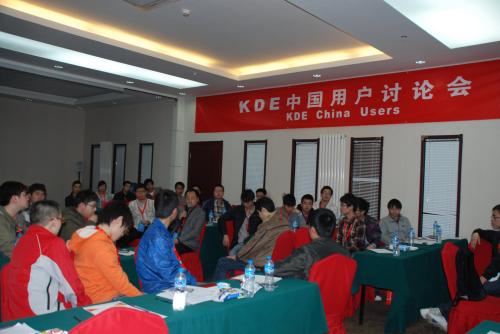 Group discussion at KDE China User